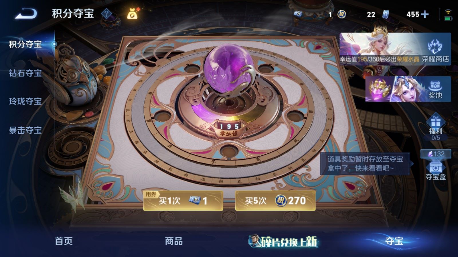 WZMMN4593620王者荣耀账号详情图26 WZMMN4593620王者荣耀账号详情图26