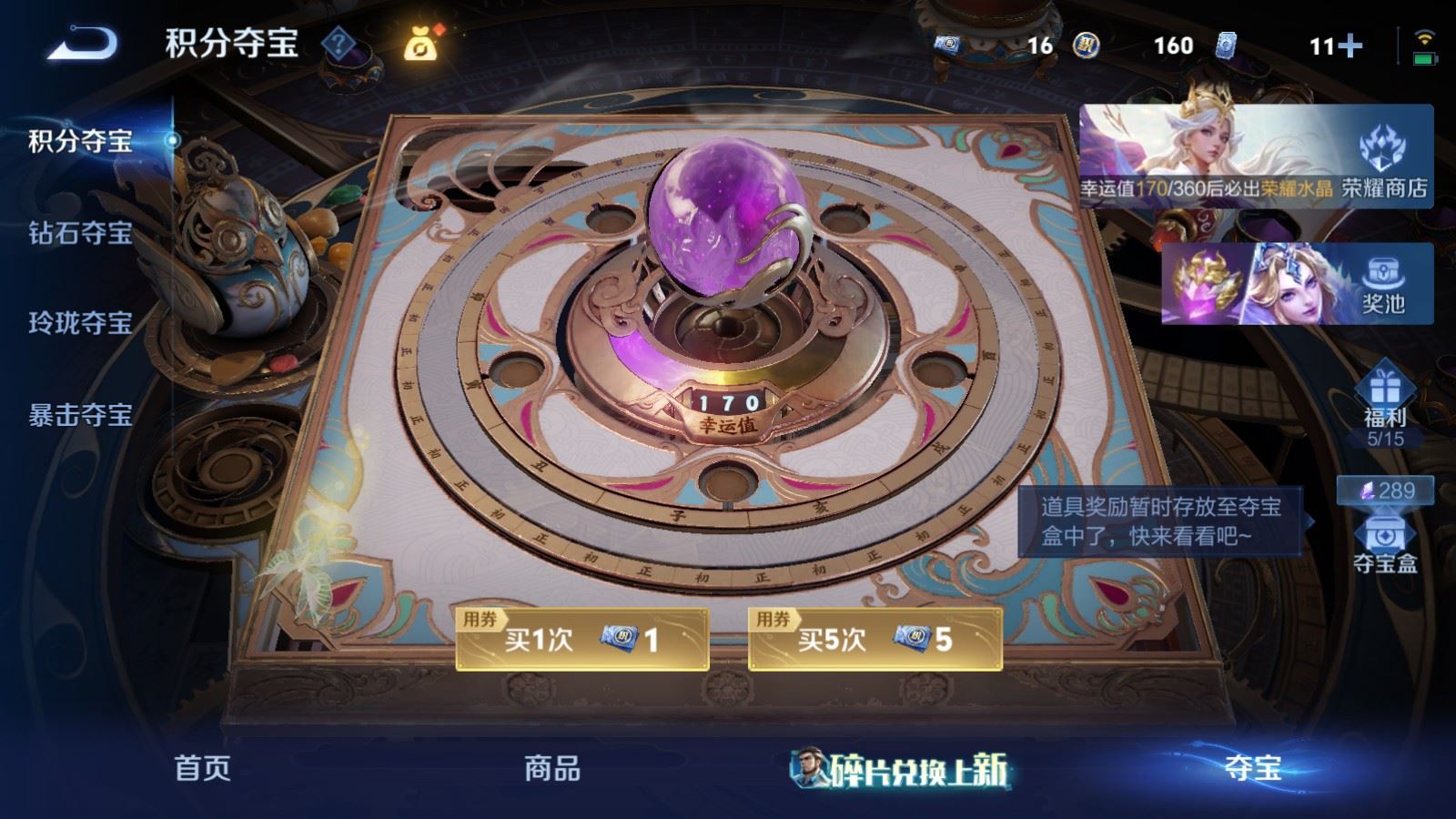 WZMMN4568494王者荣耀账号详情图22