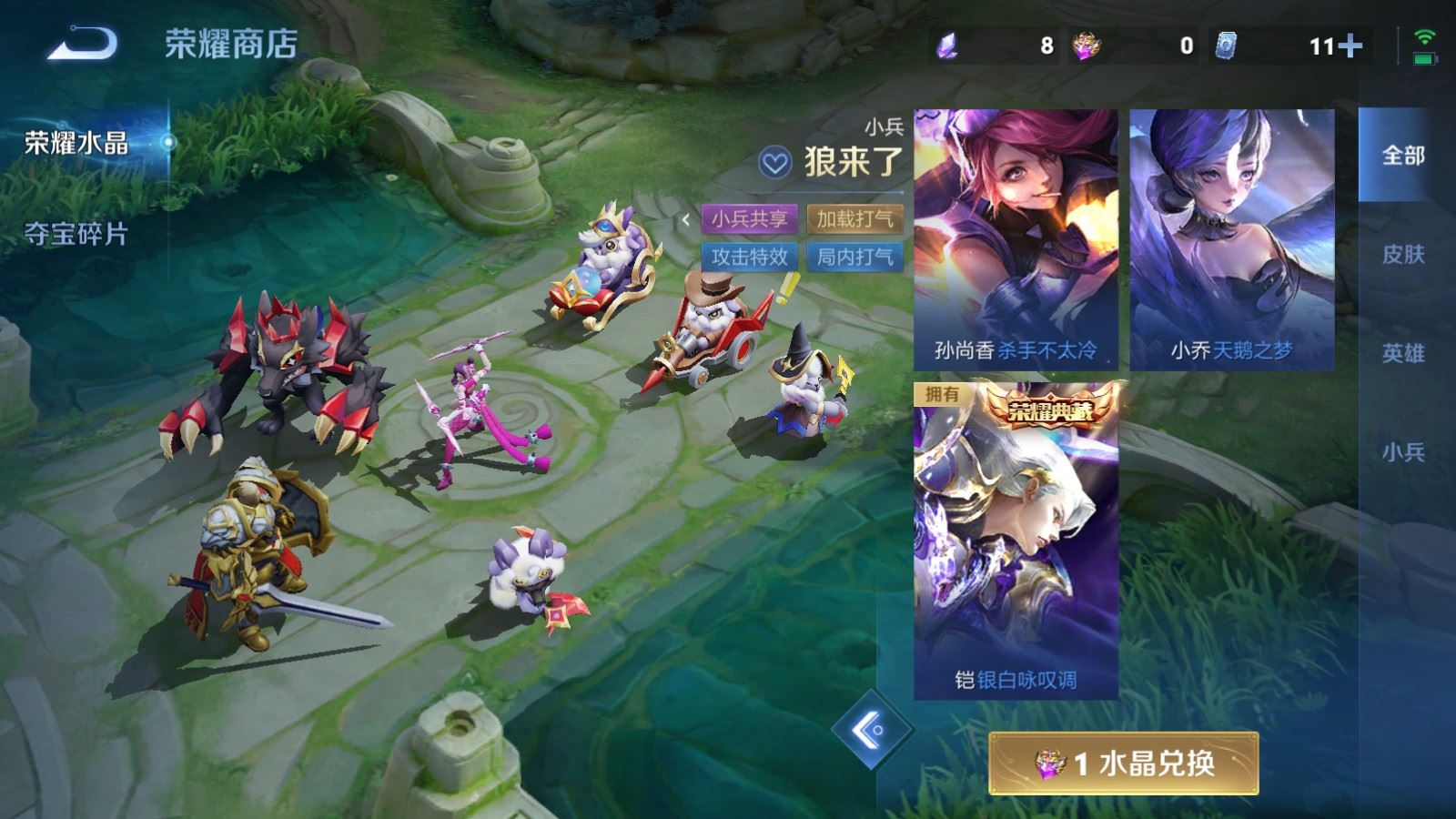 WZMMN4568494王者荣耀账号详情图23