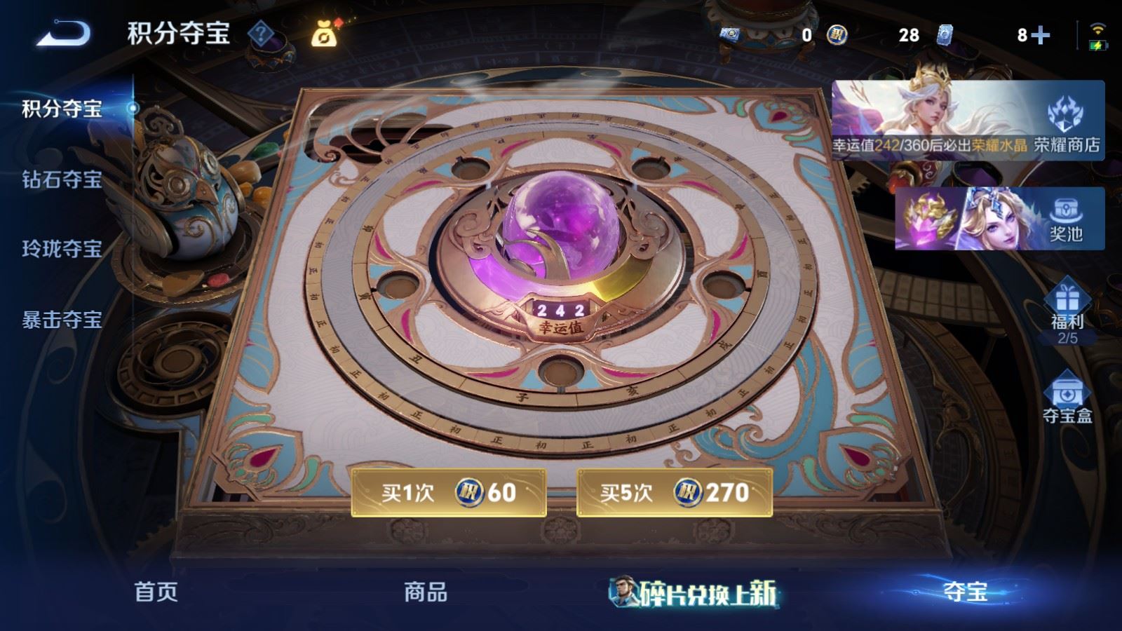 WZMMN4573888王者荣耀账号详情图25 WZMMN4573888王者荣耀账号详情图25