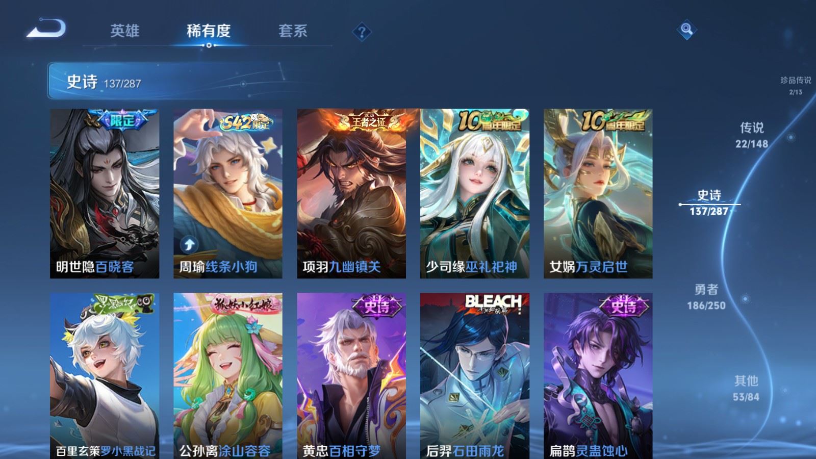WZMMN4593797王者荣耀账号详情图14 WZMMN4593797王者荣耀账号详情图14