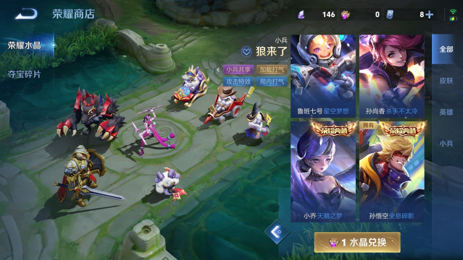 WZMMN4573888王者荣耀账号详情图26 WZMMN4573888王者荣耀账号详情图26