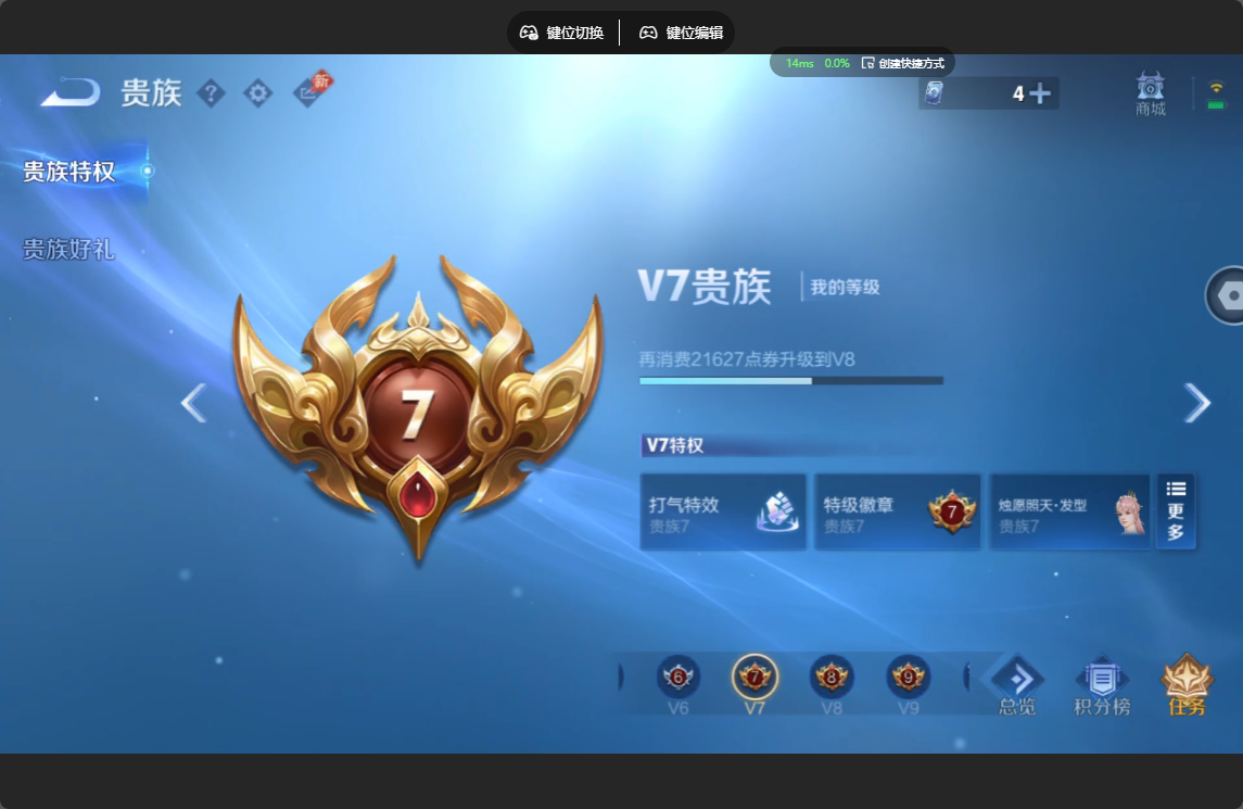 WZZM4582331王者荣耀账号详情图13 WZZM4582331王者荣耀账号详情图13