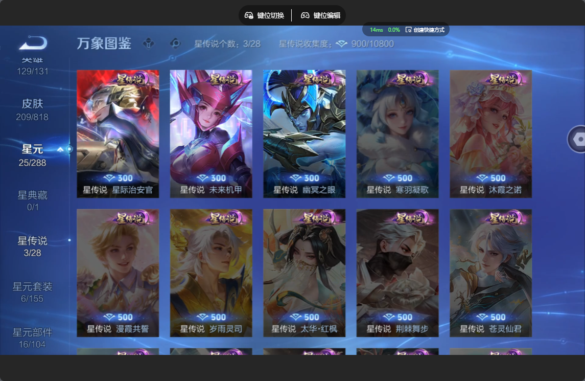 WZZM4582331王者荣耀账号详情图11 WZZM4582331王者荣耀账号详情图11