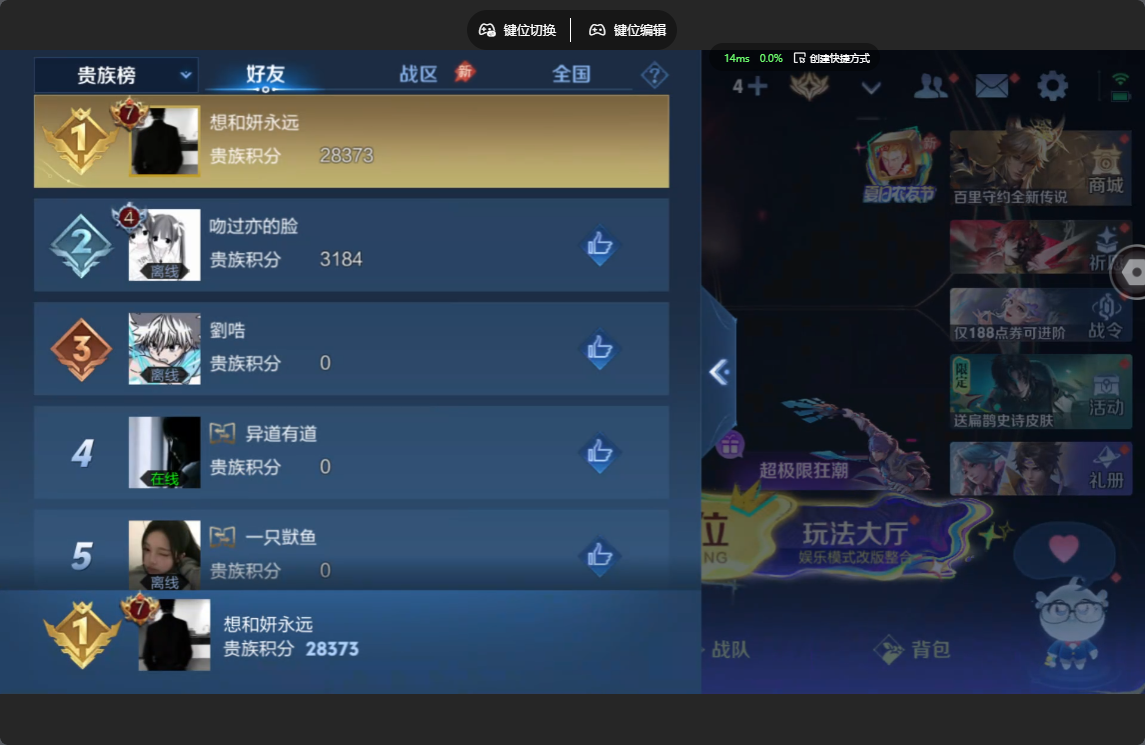 WZZM4582331王者荣耀账号详情图14 WZZM4582331王者荣耀账号详情图14