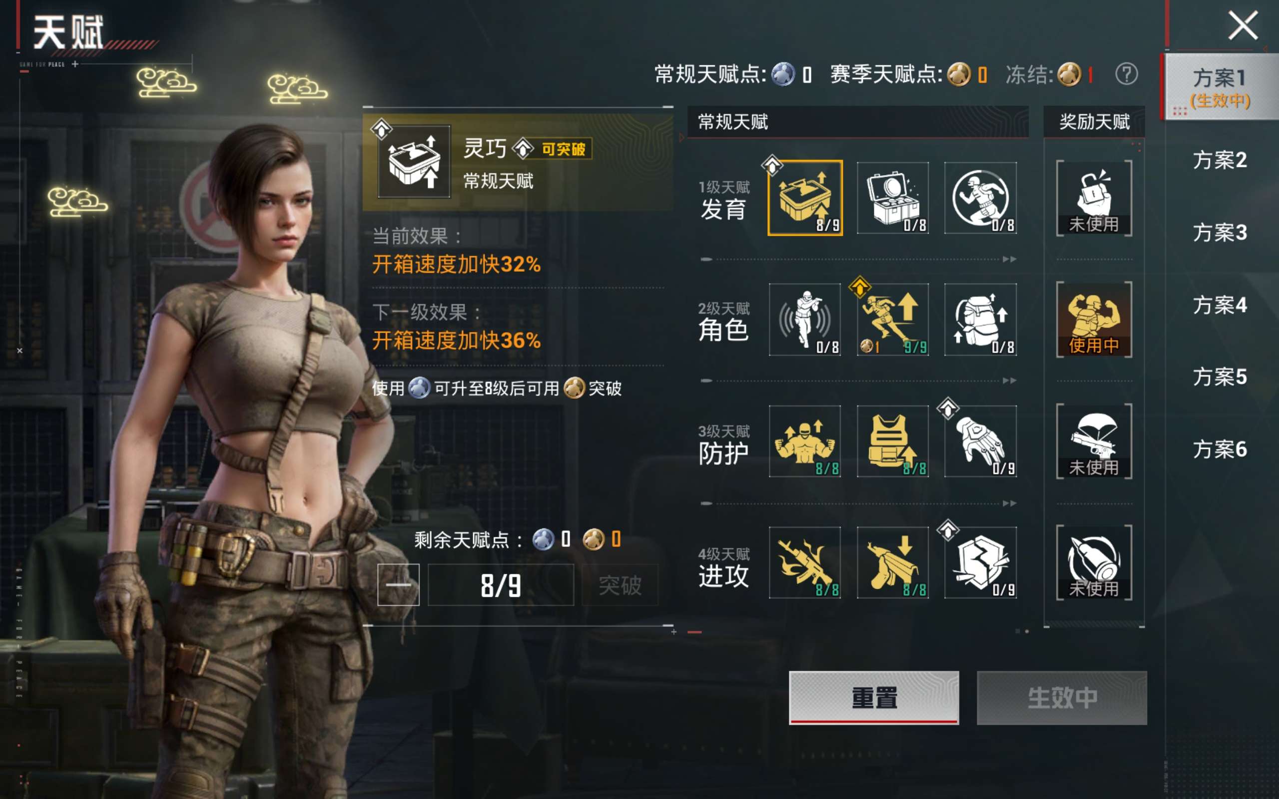 HPLX4369844和平精英账号详情图24