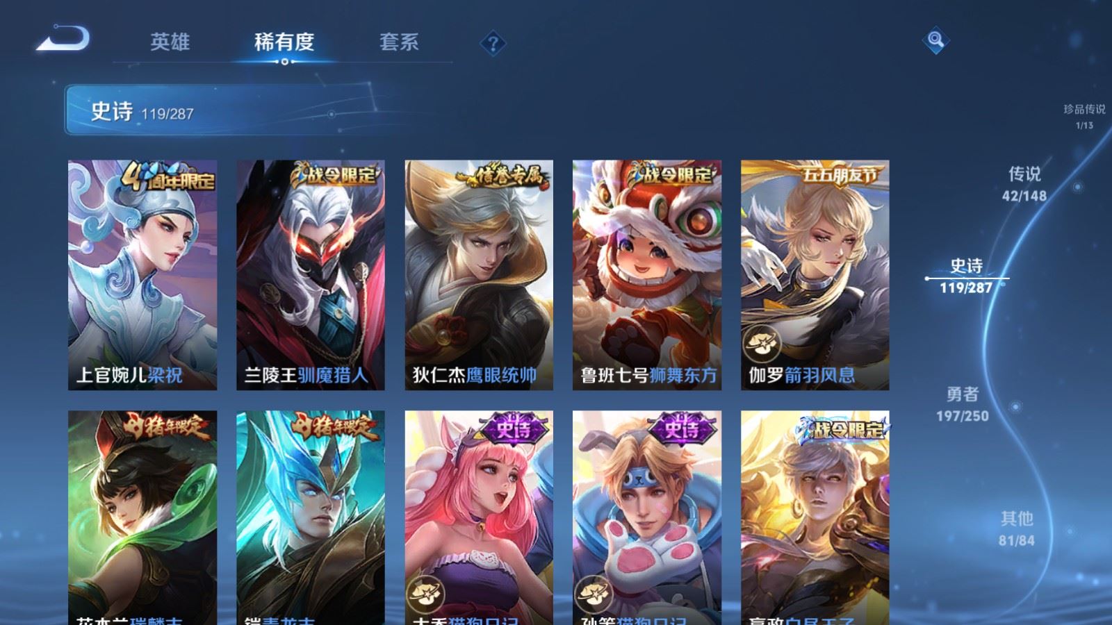 WZMMN4575411王者荣耀账号详情图22