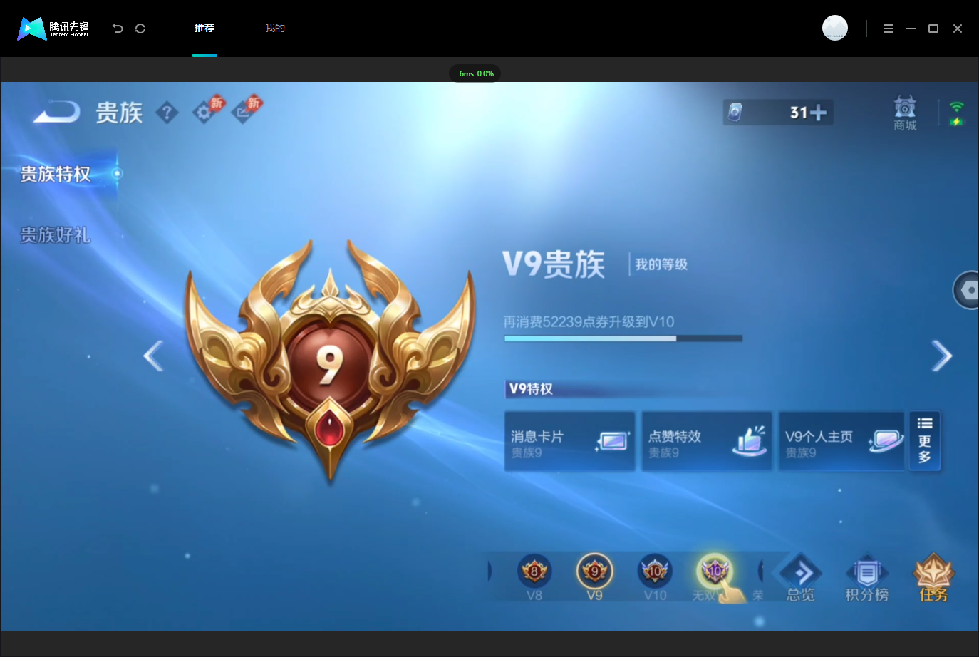 WZLX4650365王者荣耀账号详情图3 WZLX4650365王者荣耀账号详情图3
