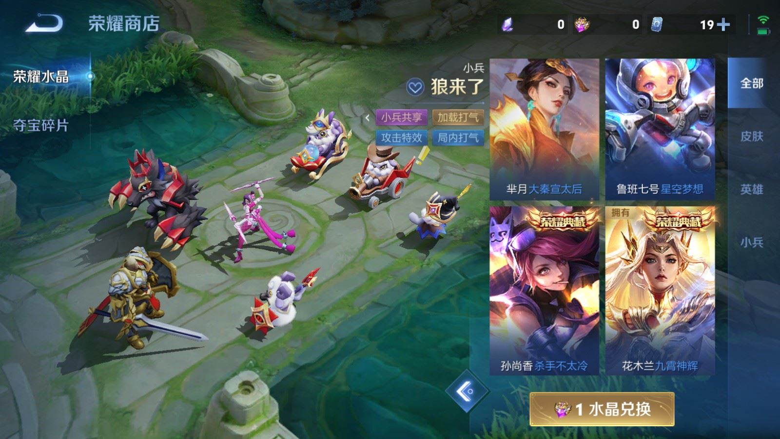 WZLX4650844王者荣耀账号详情图26 WZLX4650844王者荣耀账号详情图26
