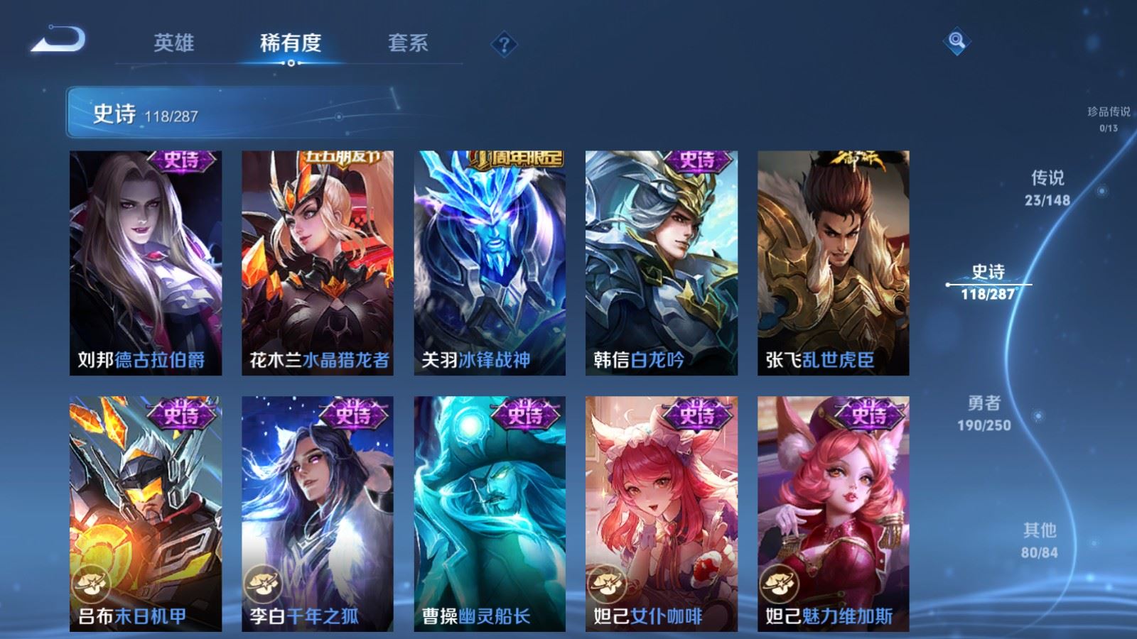 WZMMN4574181王者荣耀账号详情图21
