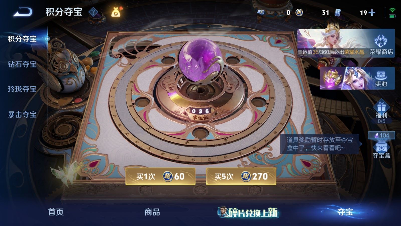 WZLX4650844王者荣耀账号详情图24 WZLX4650844王者荣耀账号详情图24