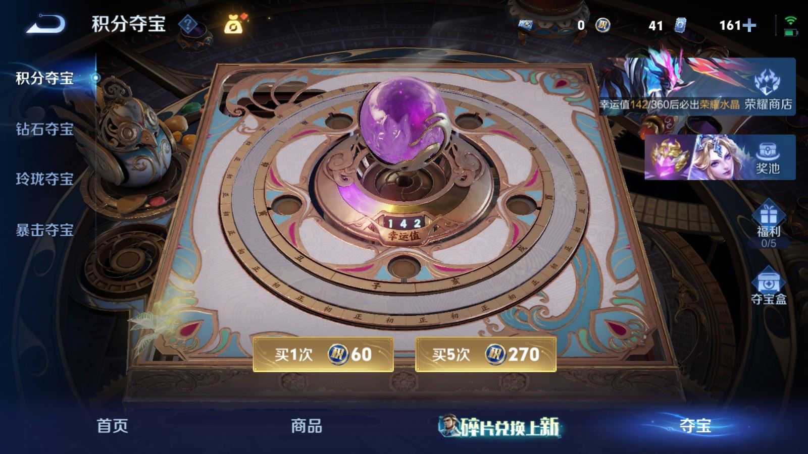 WZMMN4575411王者荣耀账号详情图32