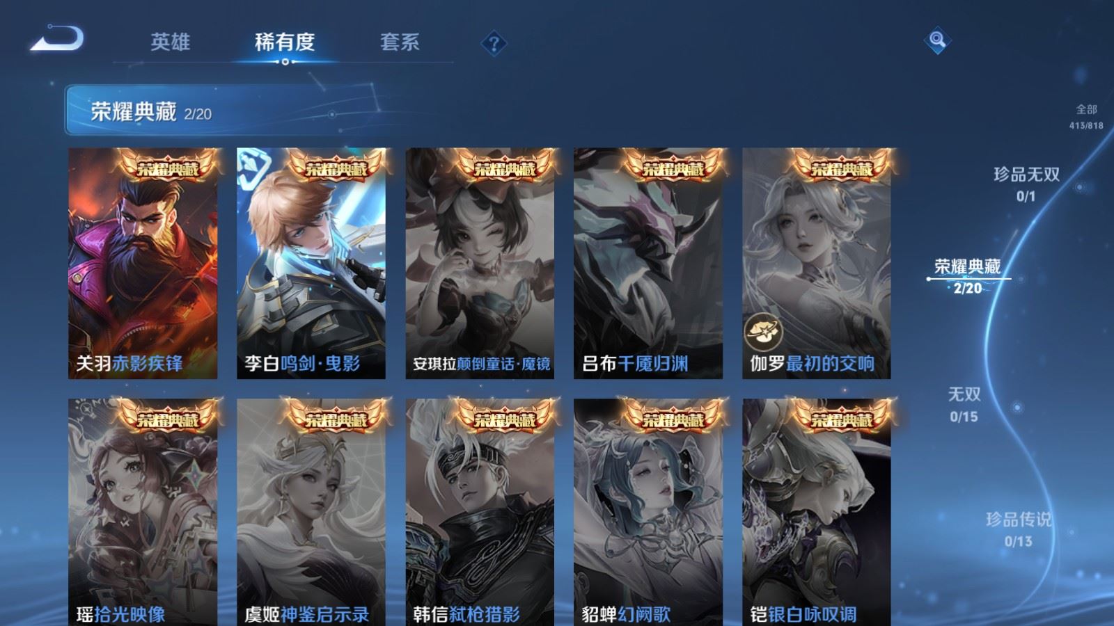 WZMMN4574181王者荣耀账号详情图8