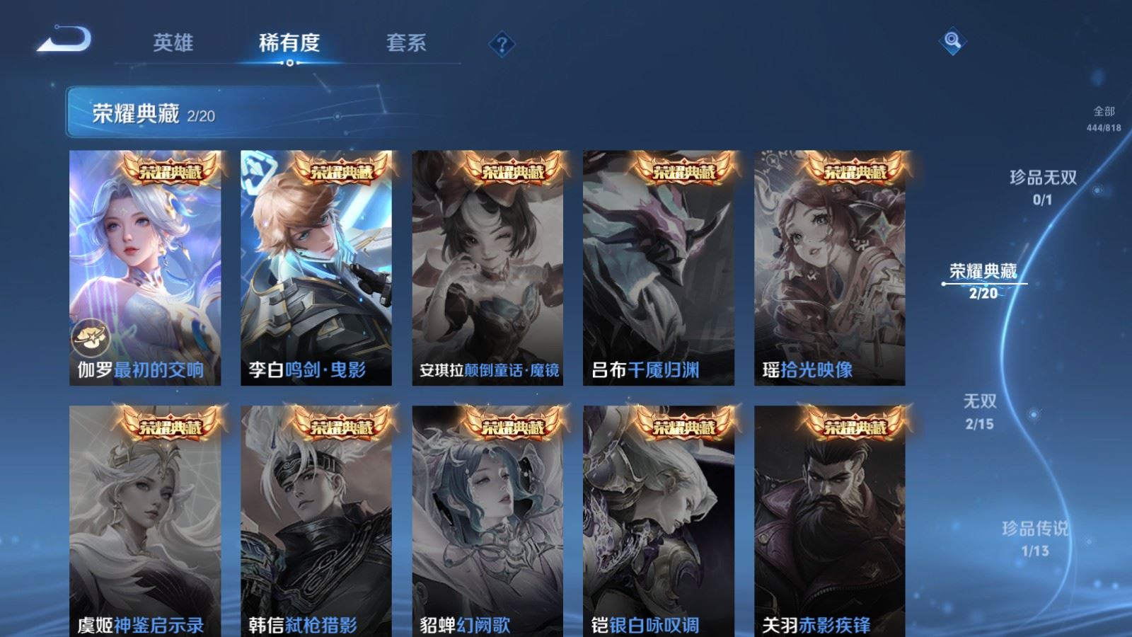 WZMMN4575411王者荣耀账号详情图8