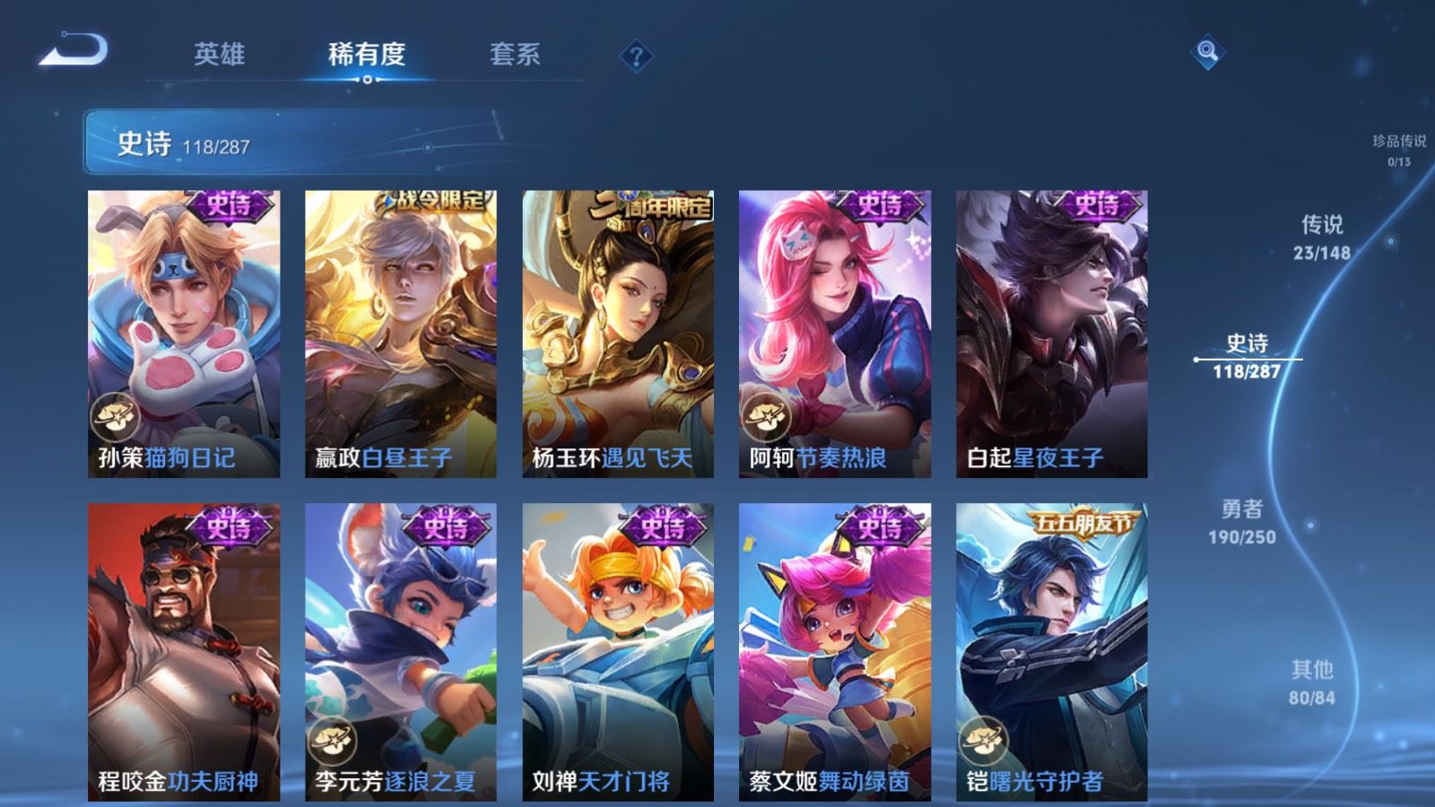 WZMMN4574181王者荣耀账号详情图19
