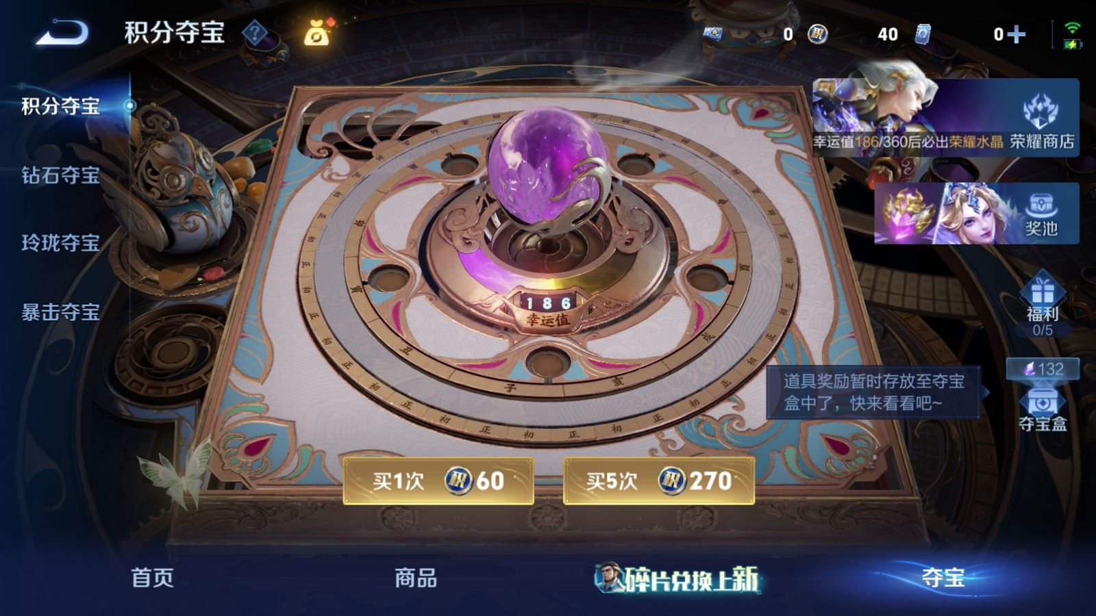WZMMN4573904王者荣耀账号详情图20 WZMMN4573904王者荣耀账号详情图20