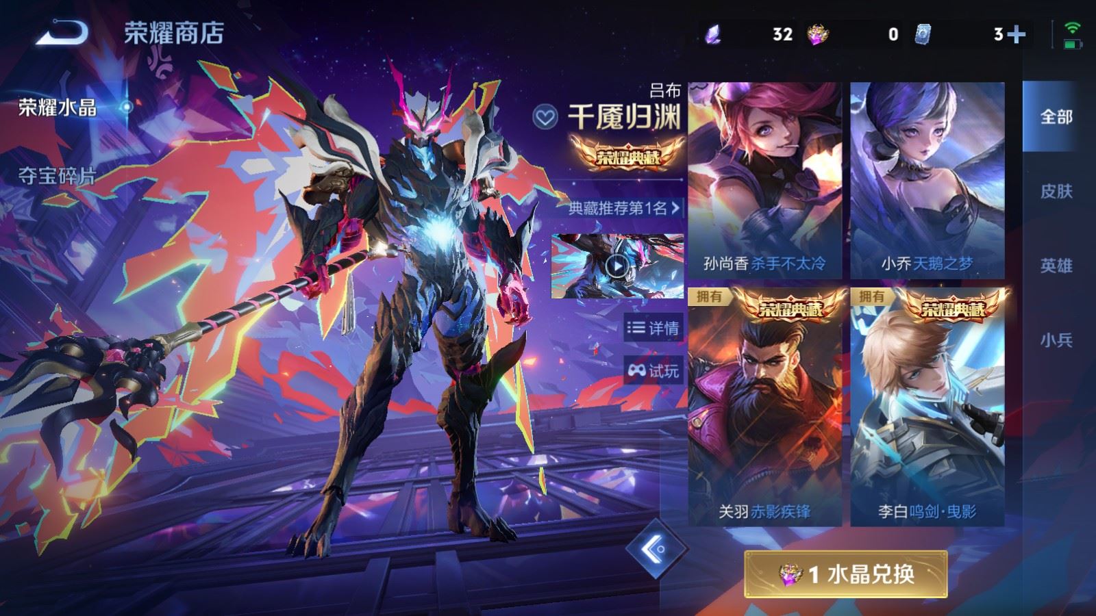 WZMMN4574181王者荣耀账号详情图29