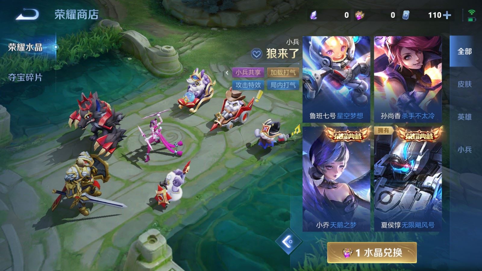 WZLX4651388王者荣耀账号详情图30 WZLX4651388王者荣耀账号详情图30
