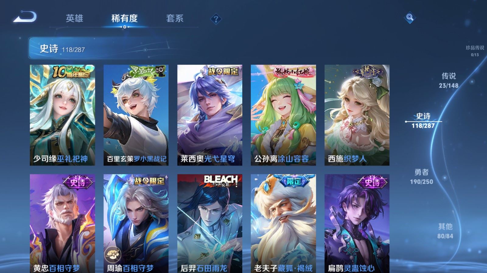 WZMMN4574181王者荣耀账号详情图13