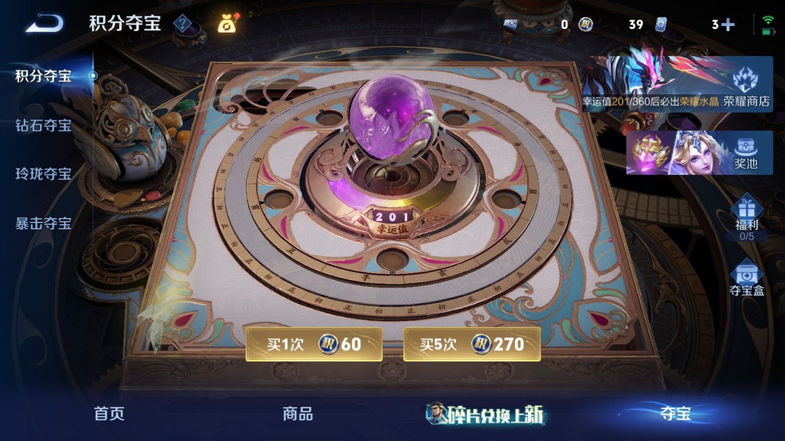 WZMMN4574181王者荣耀账号详情图28