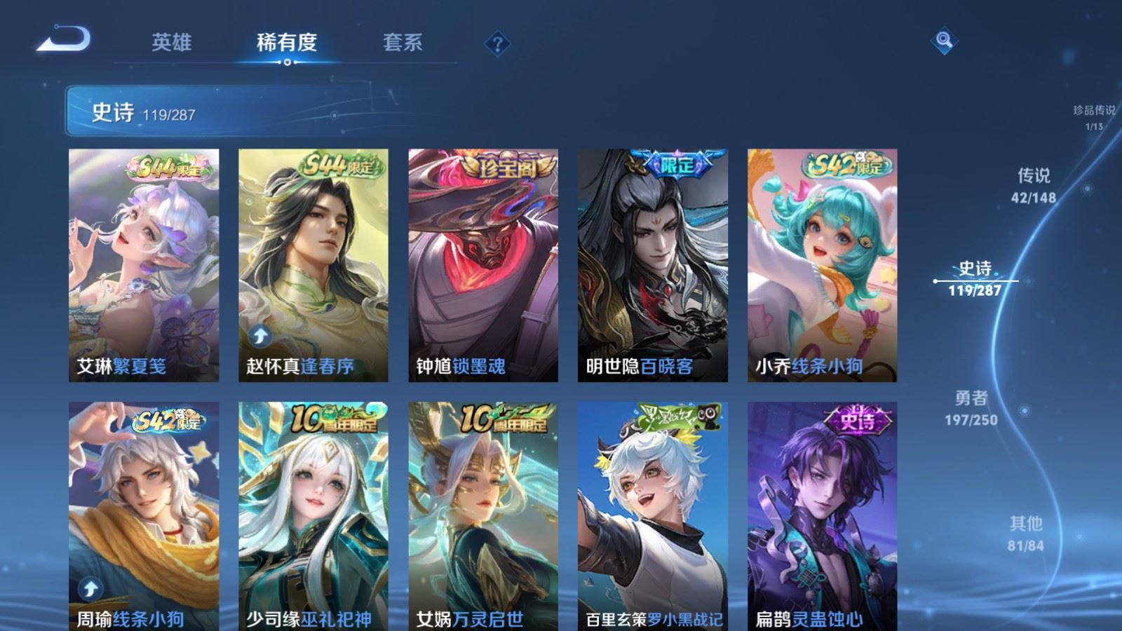 WZMMN4575411王者荣耀账号详情图16