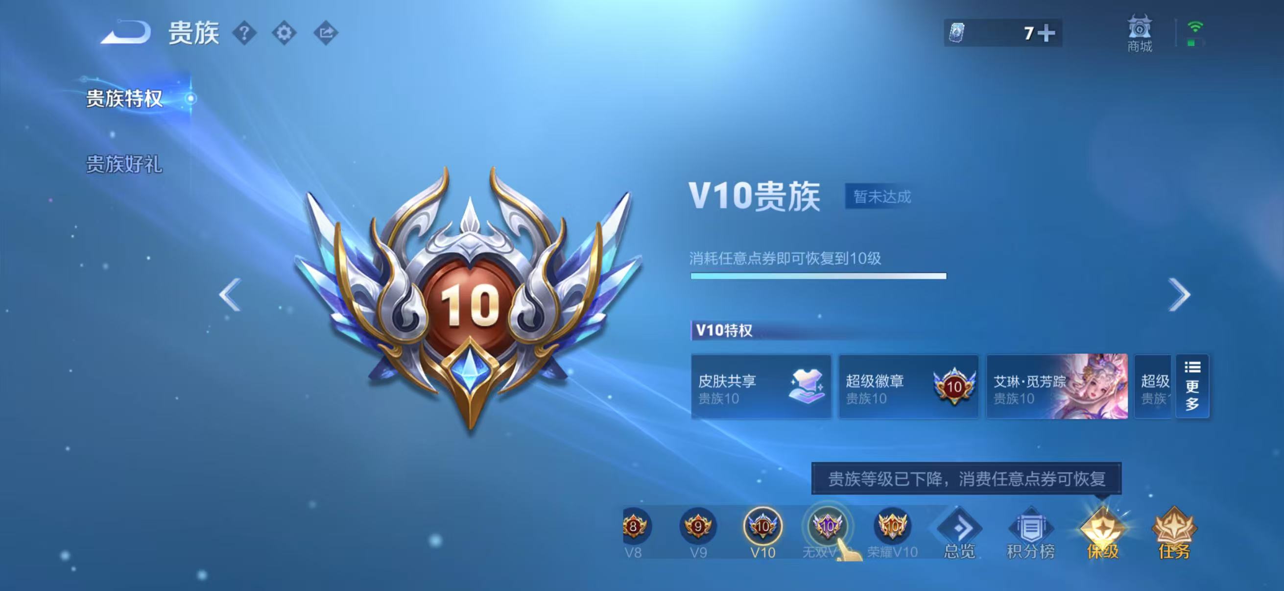 WZMMN4576514王者荣耀账号详情图2 WZMMN4576514王者荣耀账号详情图2