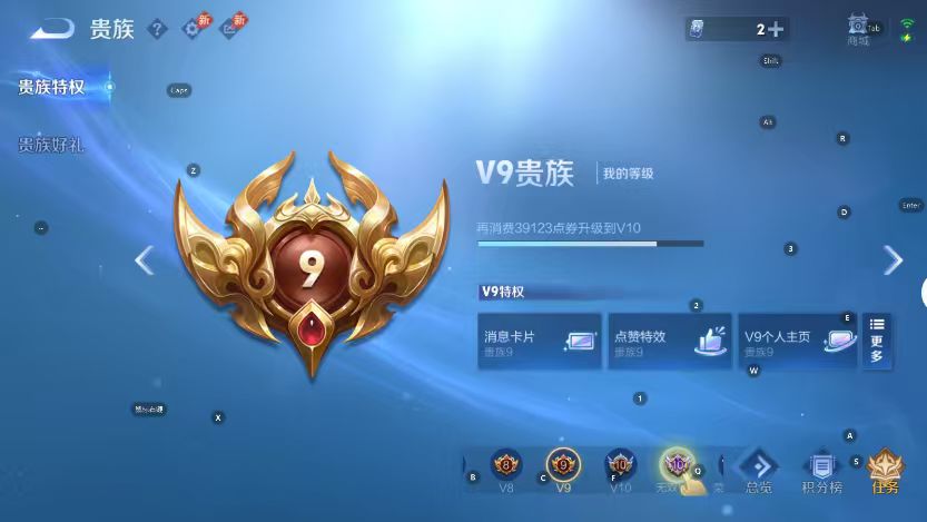 WZMMN4576067王者荣耀账号详情图2 WZMMN4576067王者荣耀账号详情图2