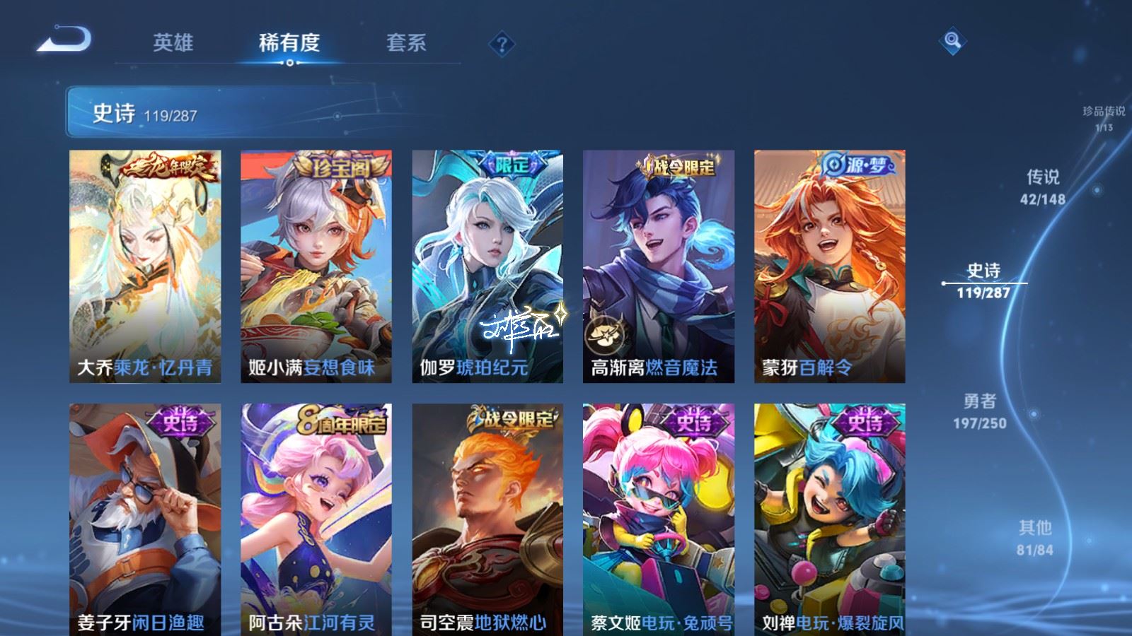 WZMMN4575411王者荣耀账号详情图18