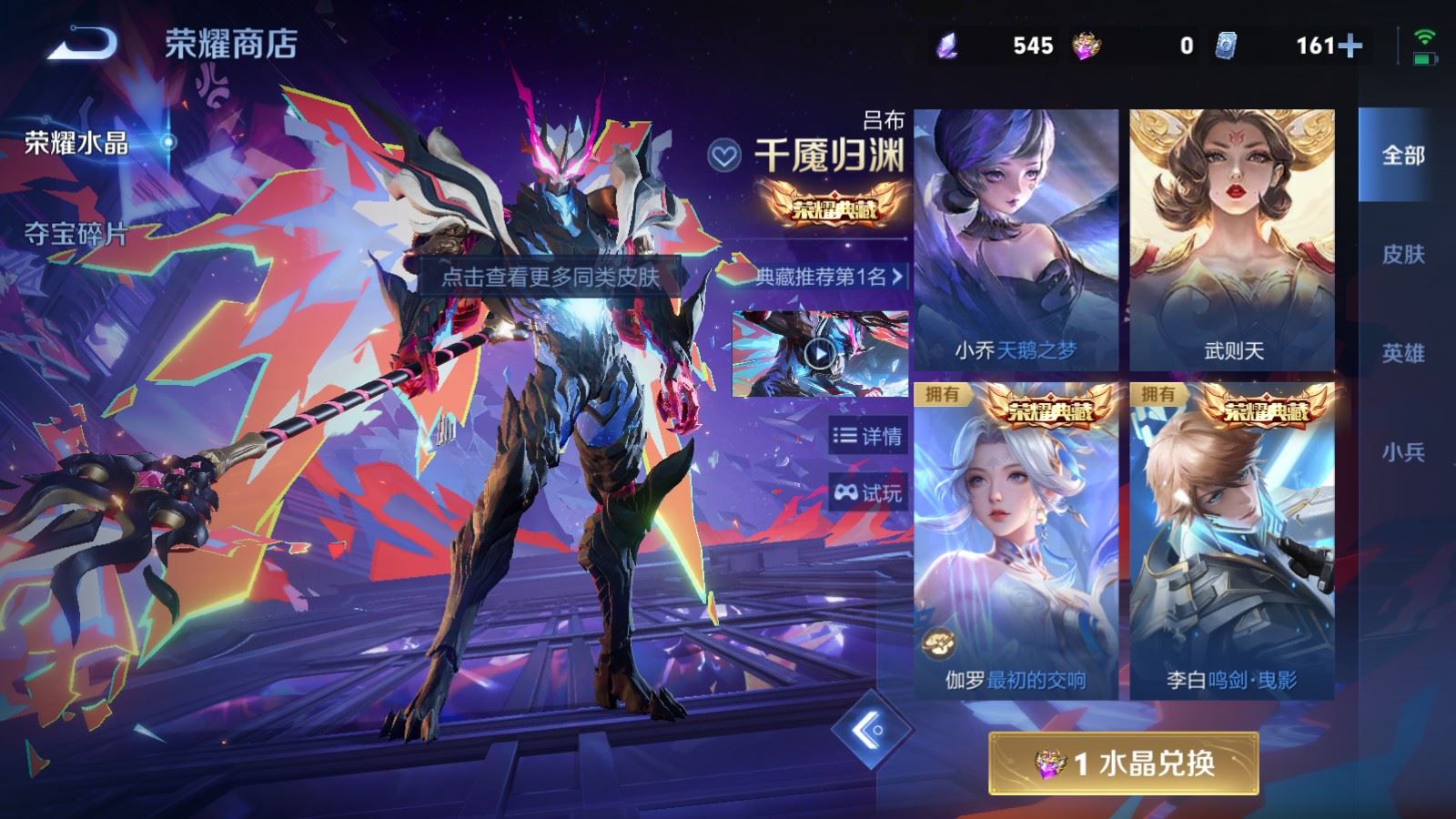 WZMMN4575411王者荣耀账号详情图33