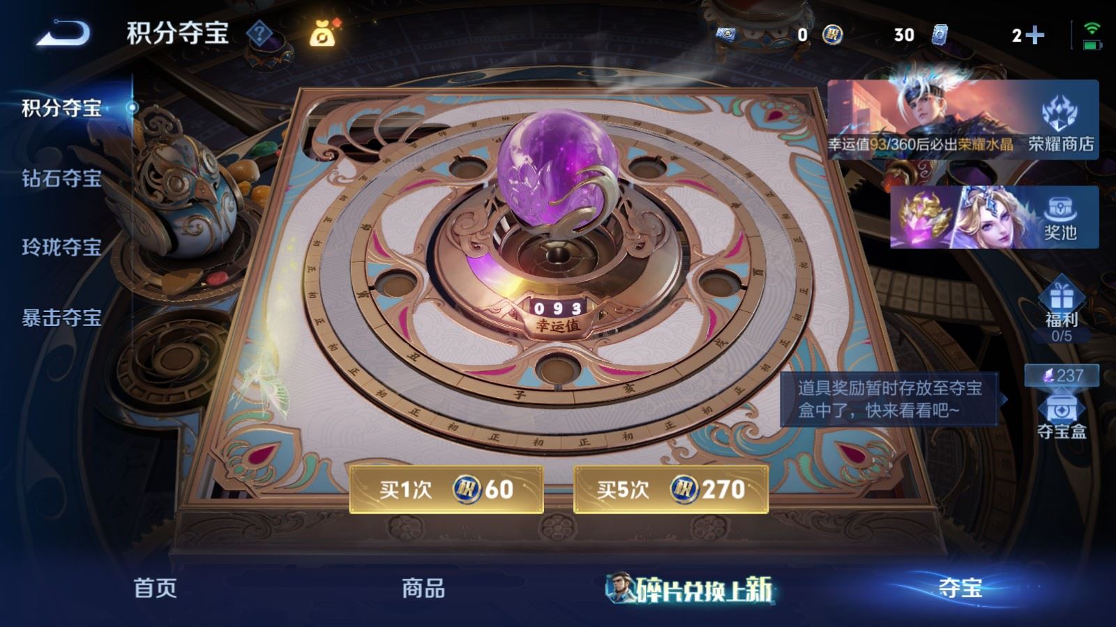 WZMMN4575763王者荣耀账号详情图15 WZMMN4575763王者荣耀账号详情图15