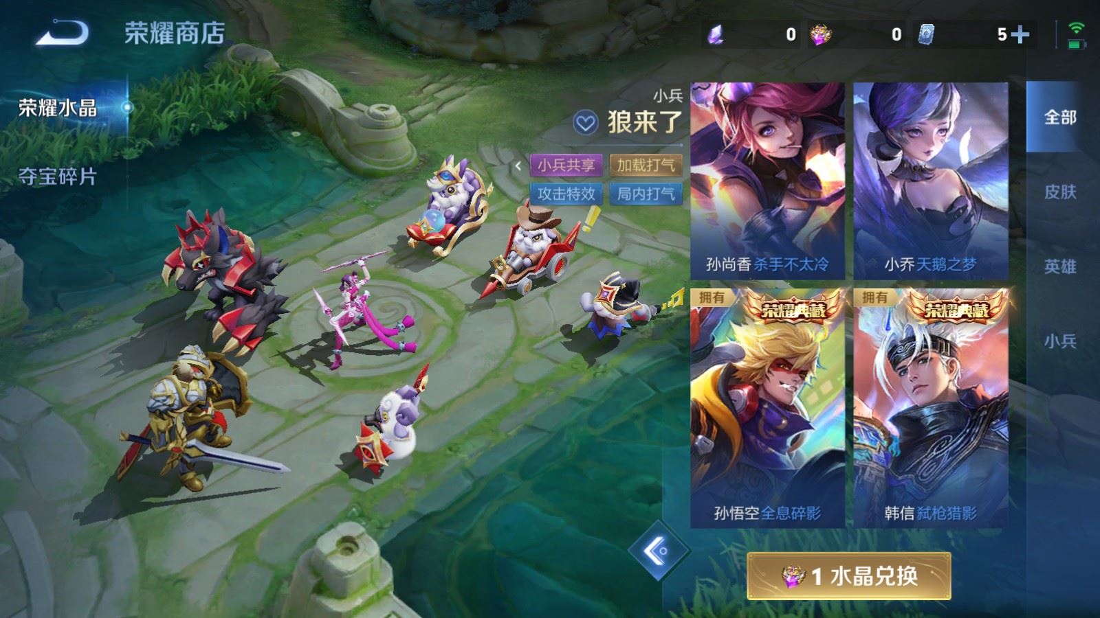 WZMMN4569828王者荣耀账号详情图27 WZMMN4569828王者荣耀账号详情图27