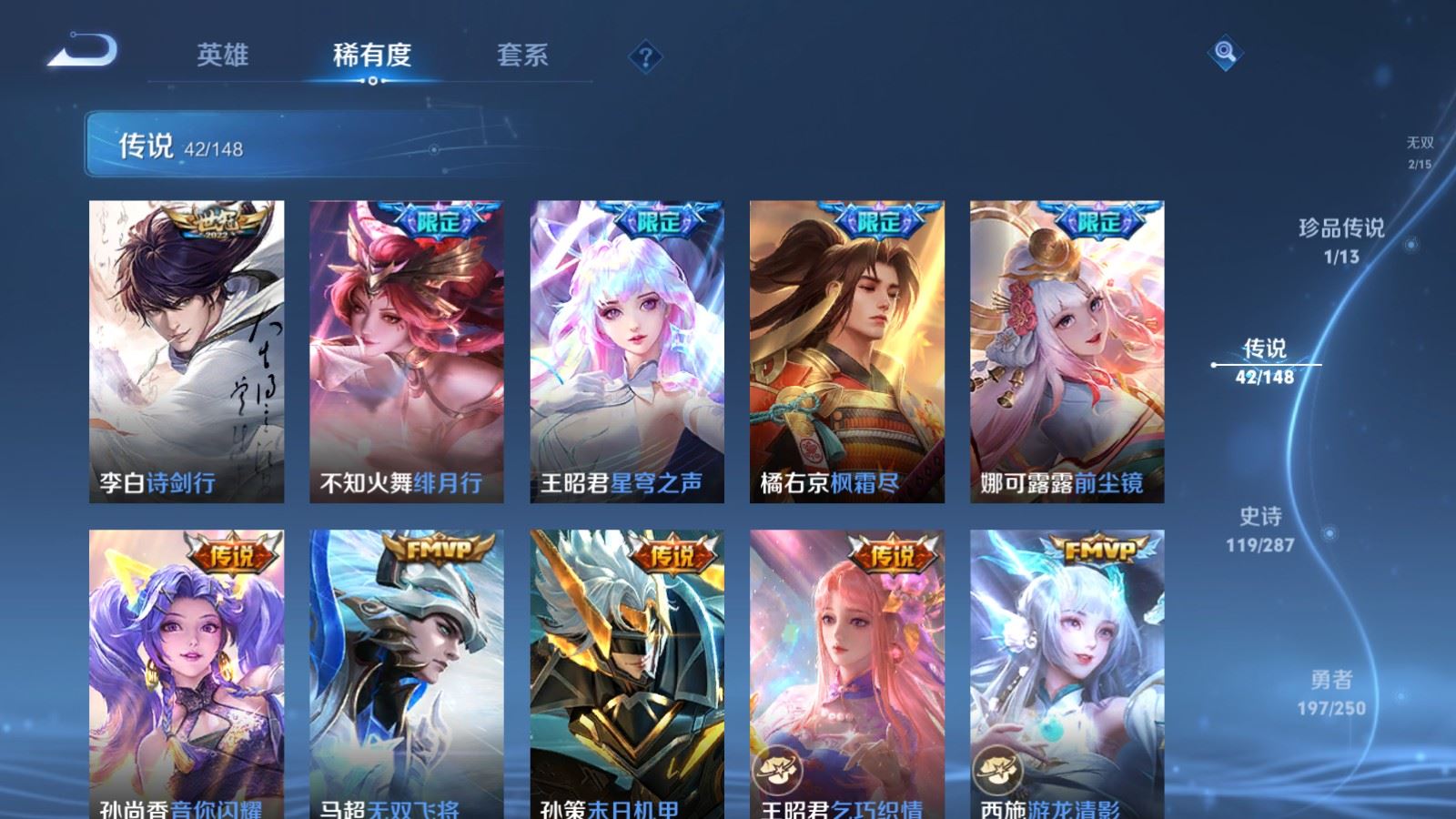 WZMMN4575411王者荣耀账号详情图13