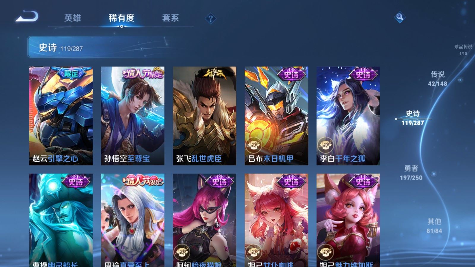 WZMMN4575411王者荣耀账号详情图25
