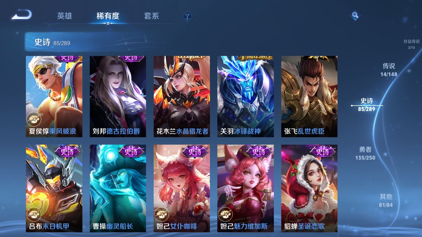 WZMMN4572782王者荣耀账号详情图18 WZMMN4572782王者荣耀账号详情图18