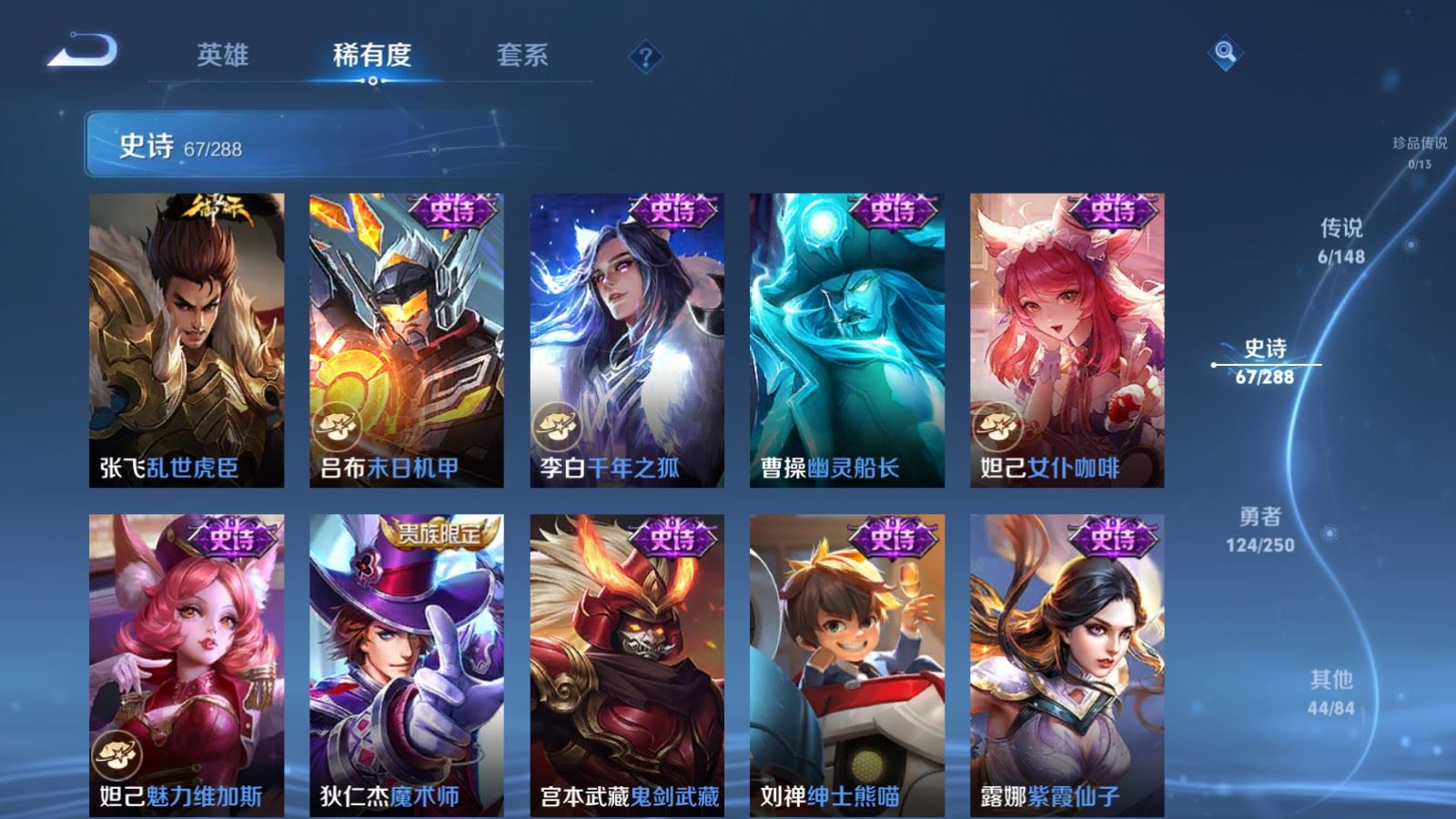 WZMMN4572764王者荣耀账号详情图15