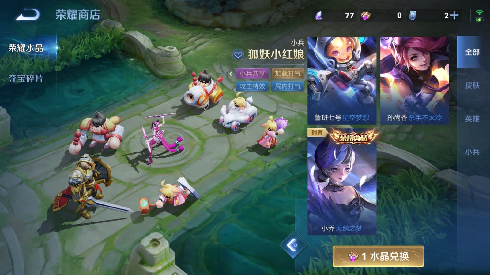 WZMMN4572782王者荣耀账号详情图26 WZMMN4572782王者荣耀账号详情图26