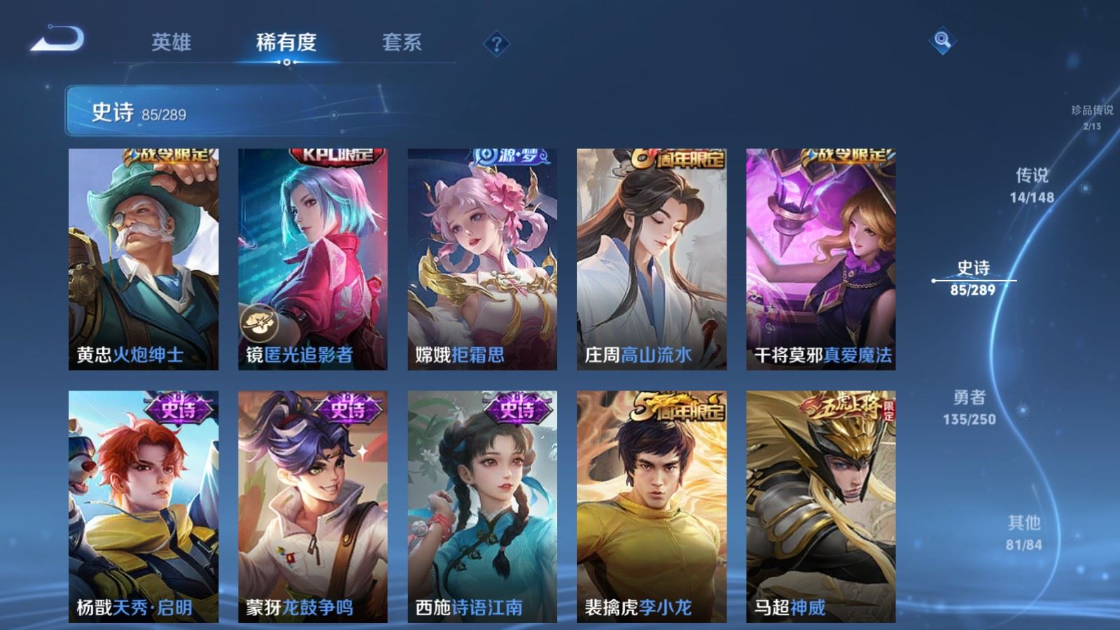 WZMMN4572782王者荣耀账号详情图14 WZMMN4572782王者荣耀账号详情图14