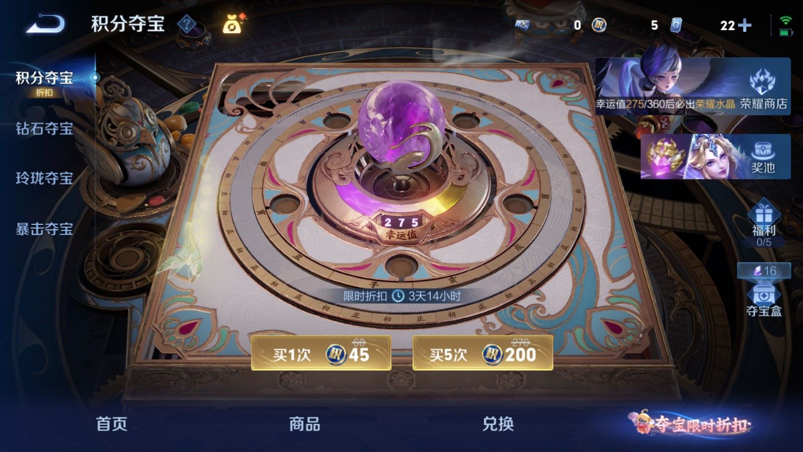WZMMN4585294王者荣耀账号详情图33