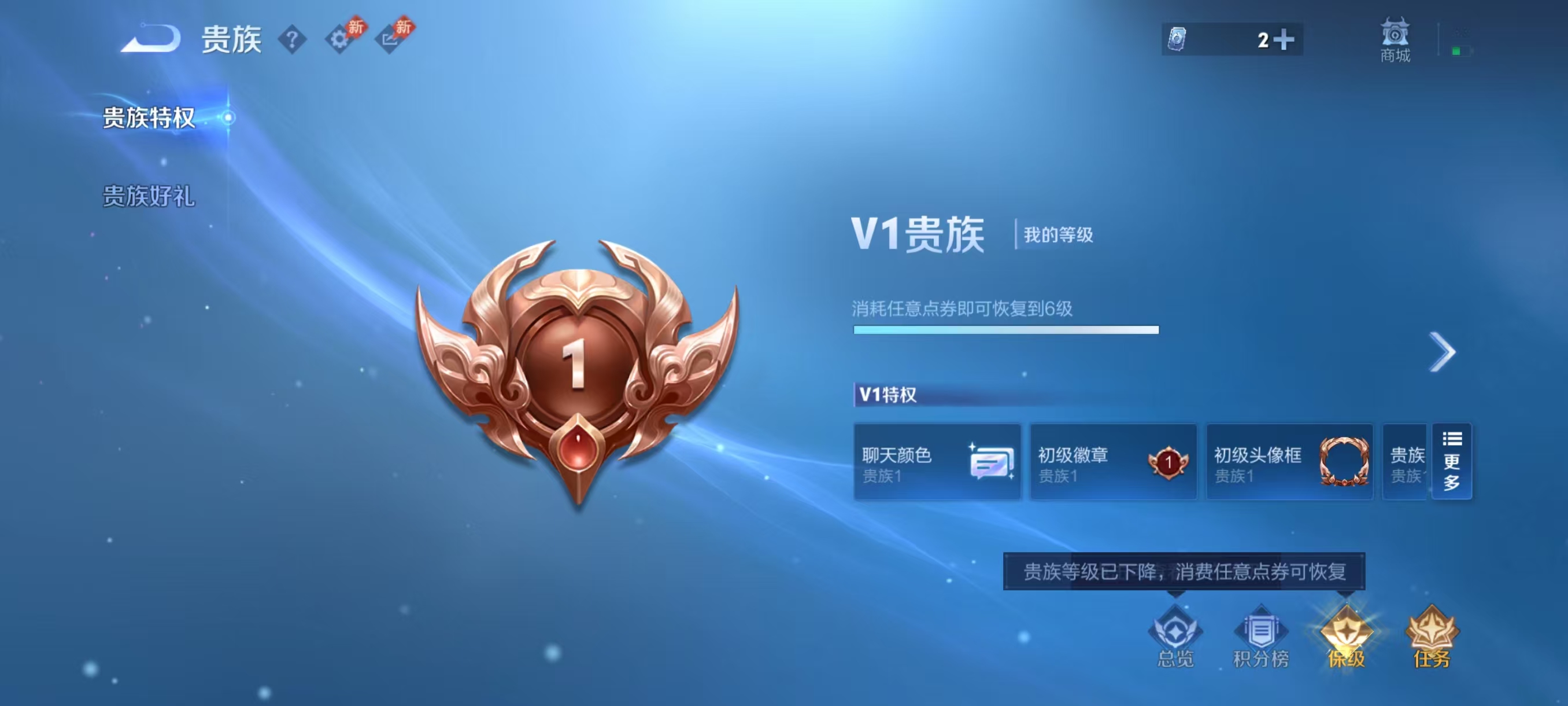 WZMMN4571153王者荣耀账号详情图2