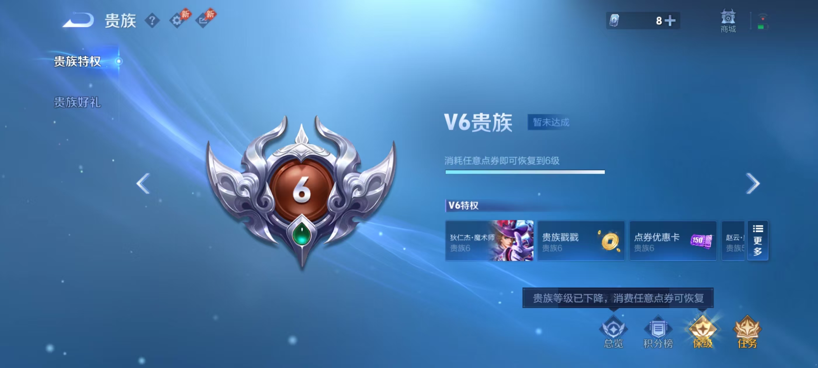WZMMN4586052王者荣耀账号详情图2