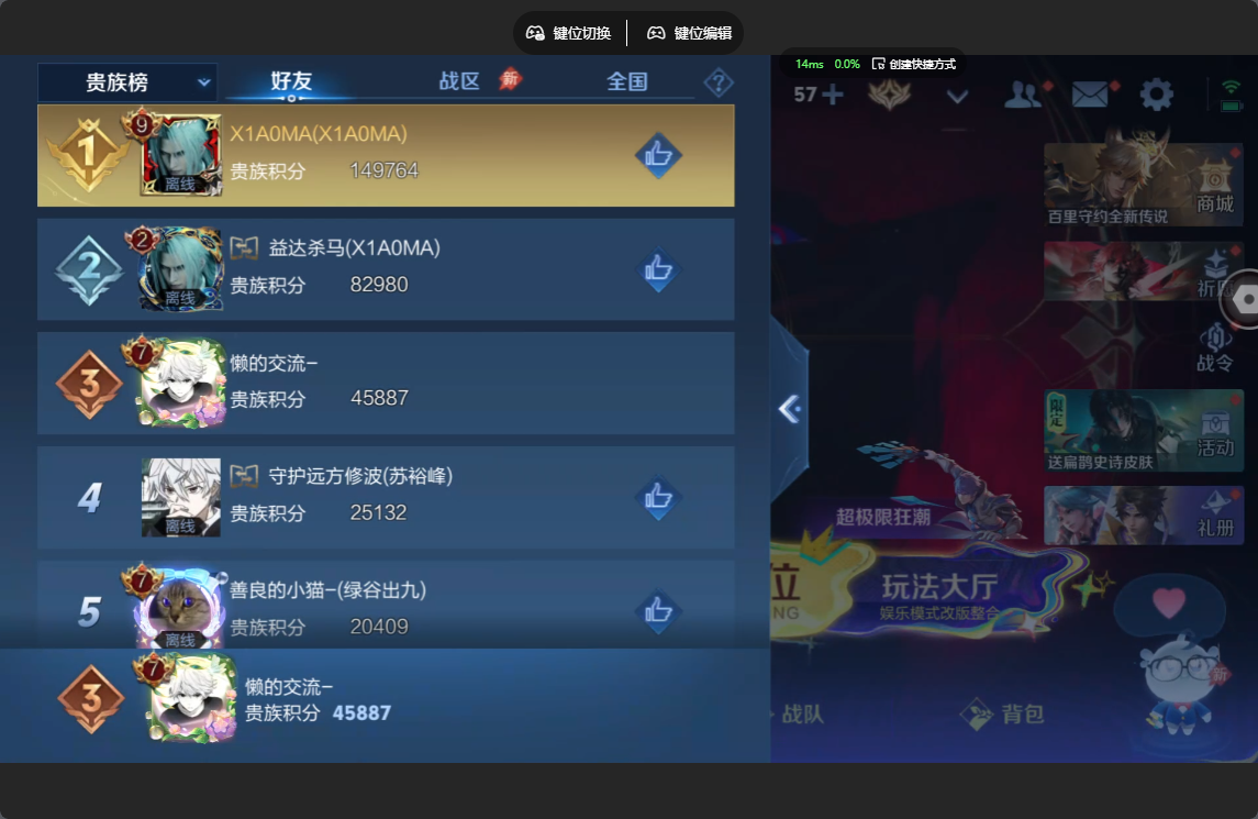 WZZM4582327王者荣耀账号详情图14 WZZM4582327王者荣耀账号详情图14
