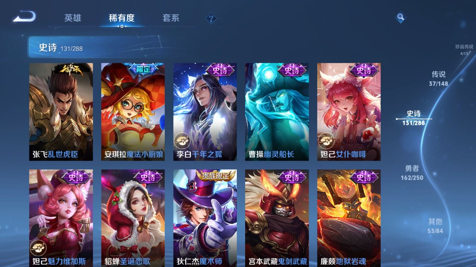 WZMMN4585294王者荣耀账号详情图26