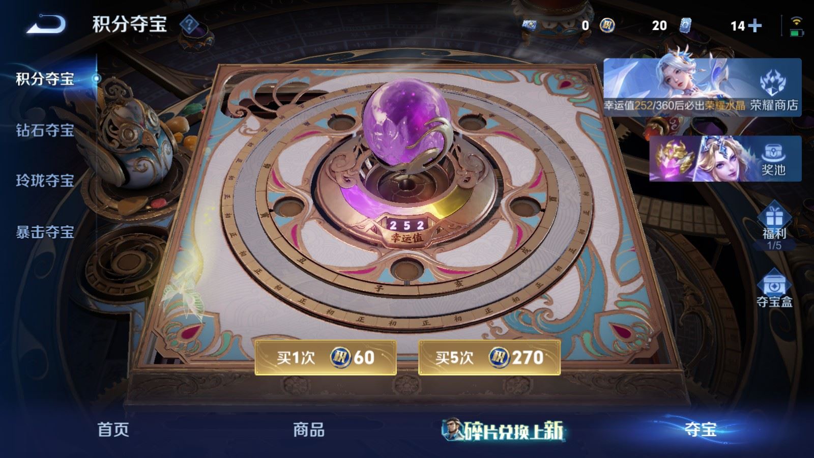 WZMMN4572765王者荣耀账号详情图19 WZMMN4572765王者荣耀账号详情图19