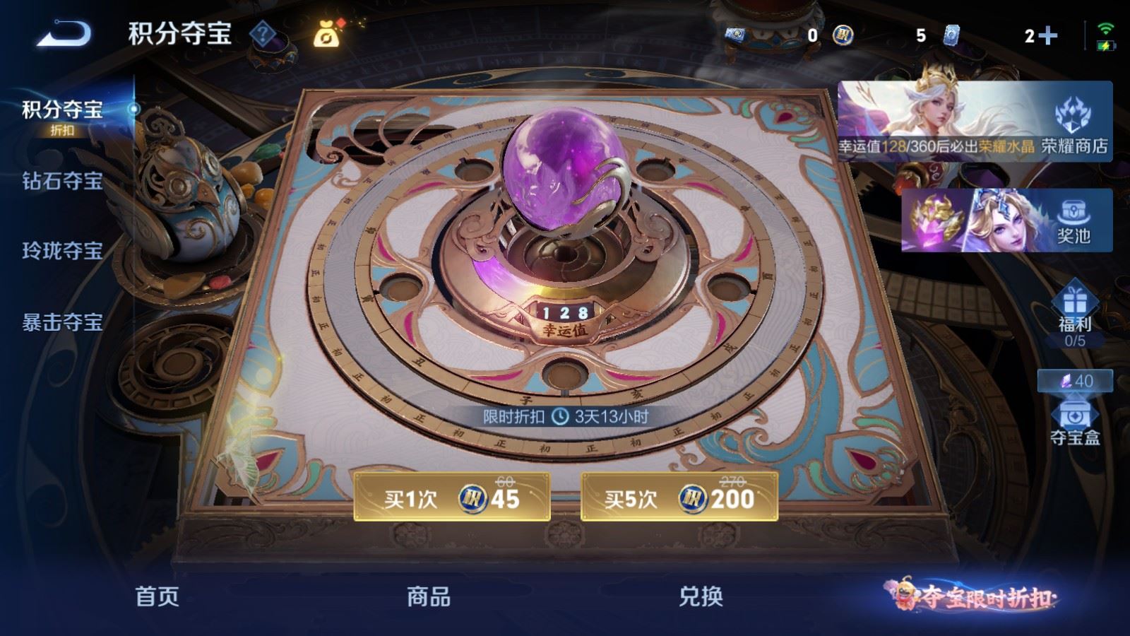 WZMMN4572782王者荣耀账号详情图25 WZMMN4572782王者荣耀账号详情图25