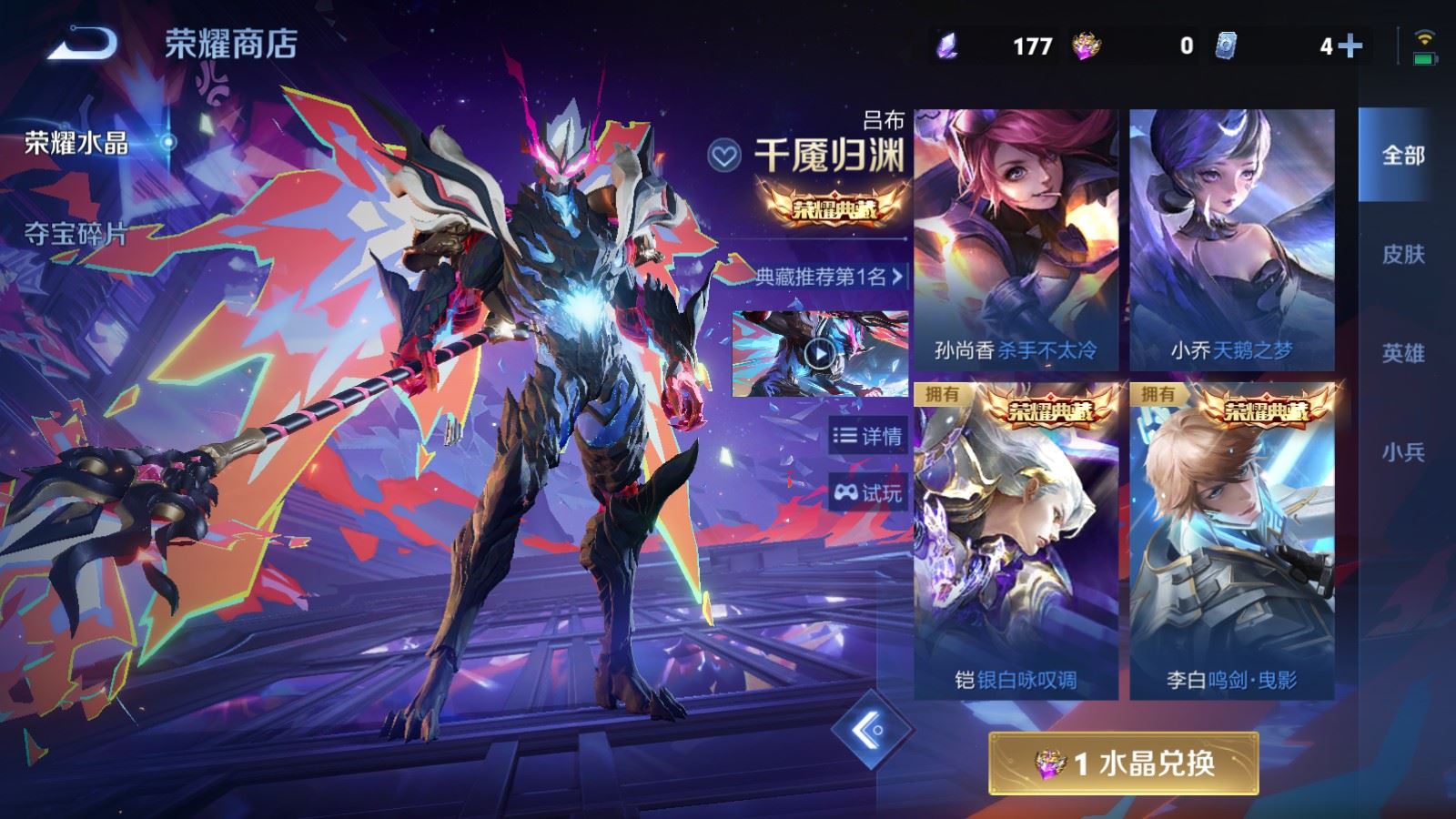 WZMMN4572757王者荣耀账号详情图26 WZMMN4572757王者荣耀账号详情图26