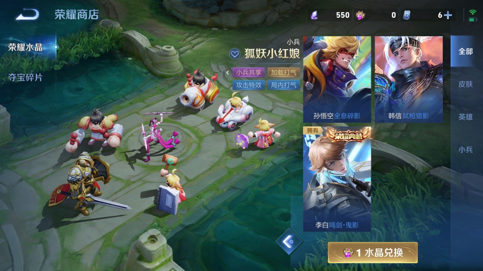WZLX4652863王者荣耀账号详情图37 WZLX4652863王者荣耀账号详情图37