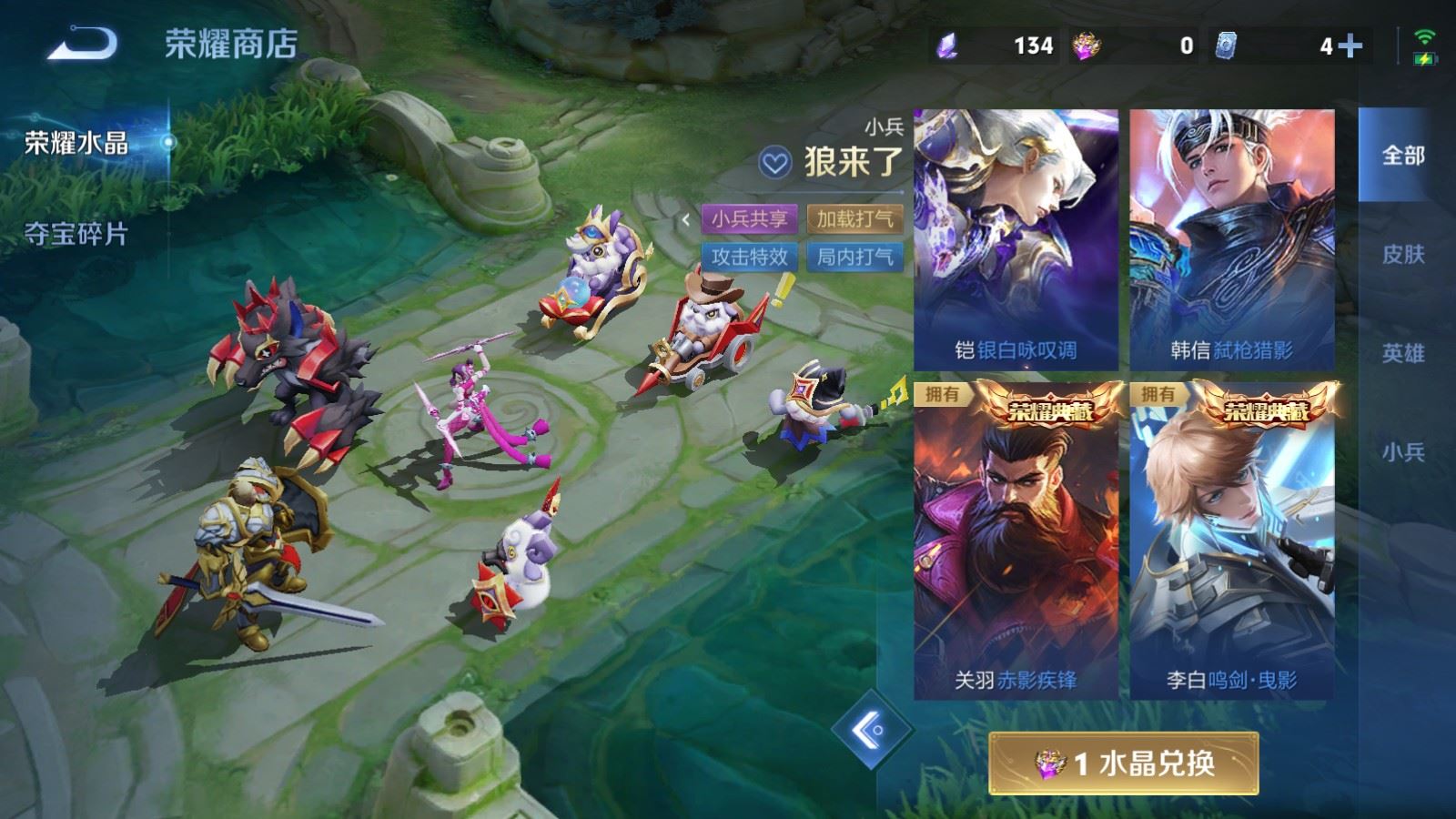 WZMMN4593520王者荣耀账号详情图34 WZMMN4593520王者荣耀账号详情图34