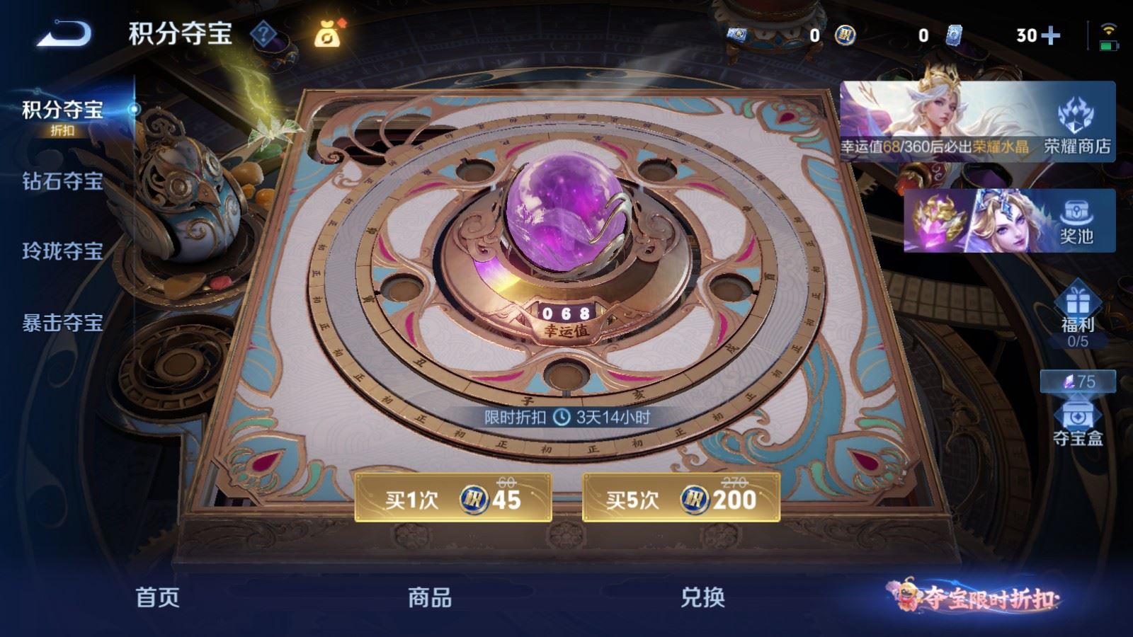 WZMMN4572764王者荣耀账号详情图21