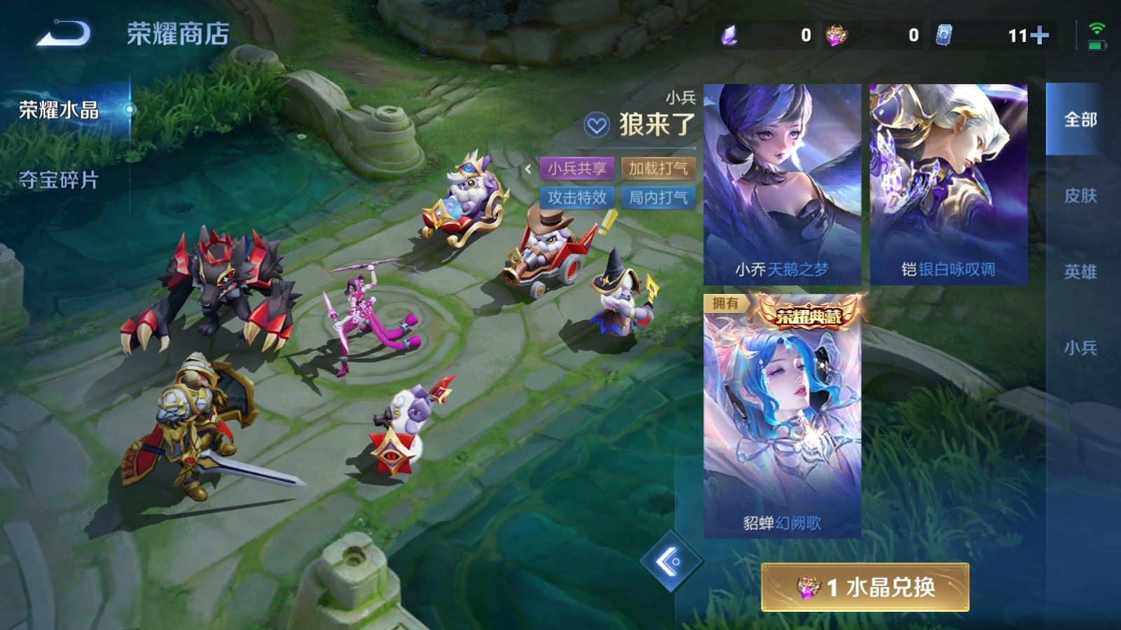 WZMMN4594161王者荣耀账号详情图25 WZMMN4594161王者荣耀账号详情图25