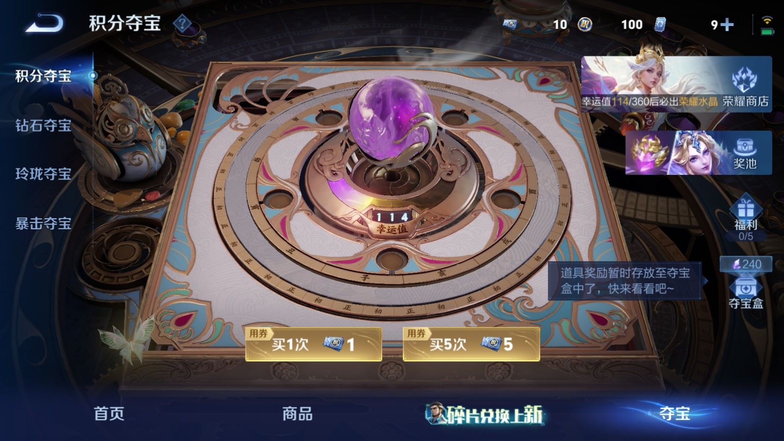 WZMMN4572742王者荣耀账号详情图26 WZMMN4572742王者荣耀账号详情图26